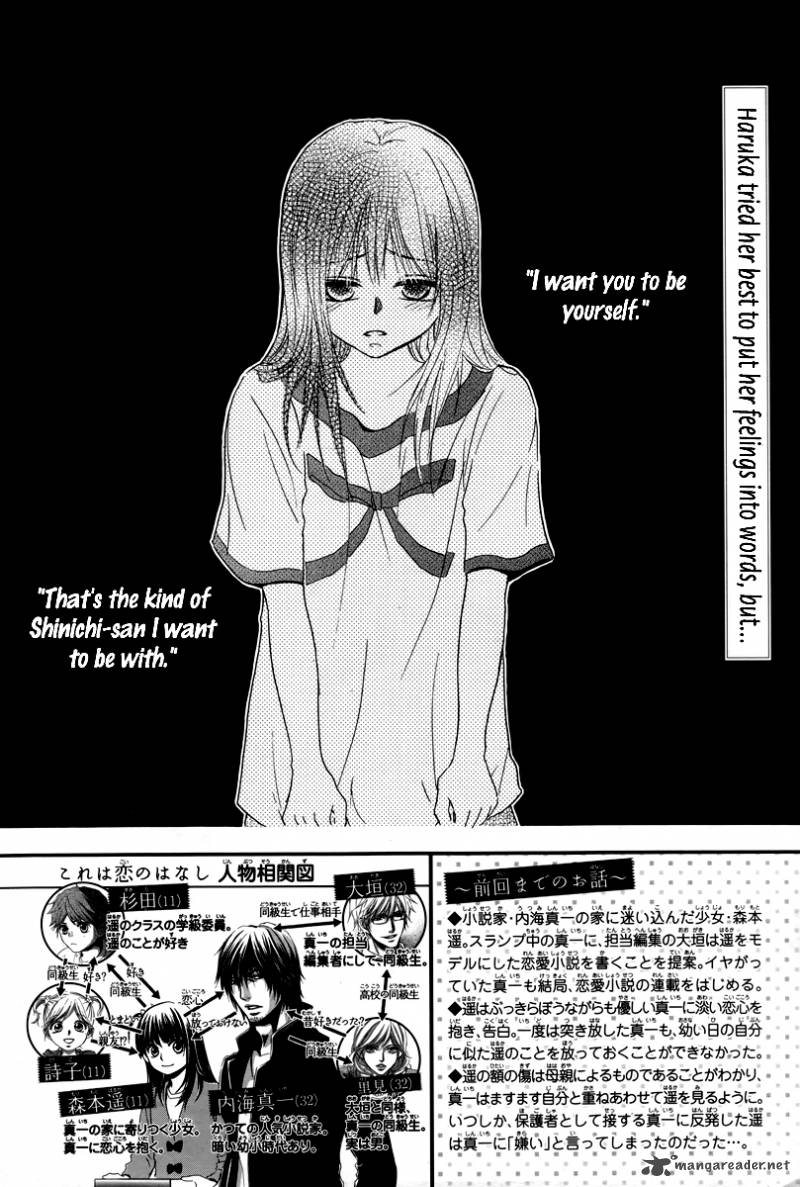 Kore Wa Koi No Hanashi Chapter 21 Page 3