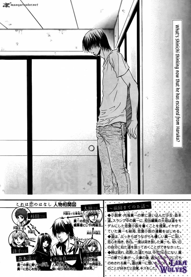 Kore Wa Koi No Hanashi Chapter 27 Page 4
