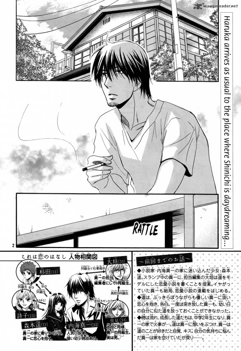 Kore Wa Koi No Hanashi Chapter 29 Page 3