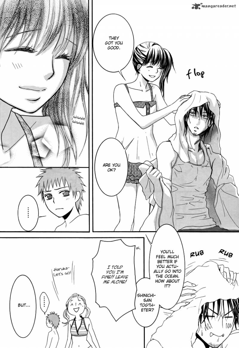 Kore Wa Koi No Hanashi Chapter 30 Page 7