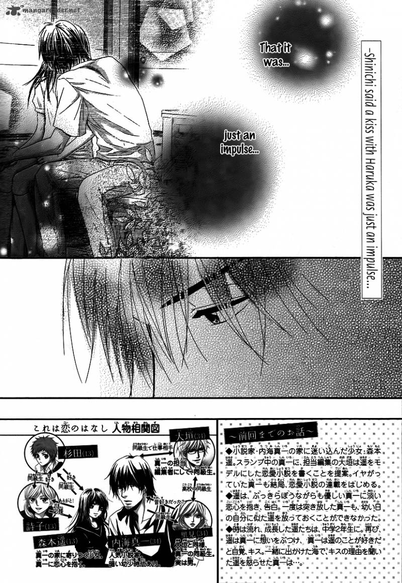 Kore Wa Koi No Hanashi Chapter 31 Page 3