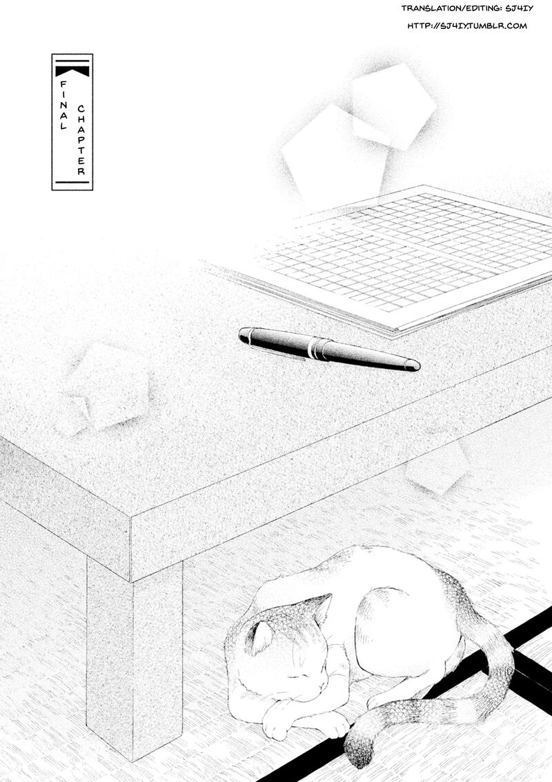 Kore Wa Koi No Hanashi Chapter 42 Page 1