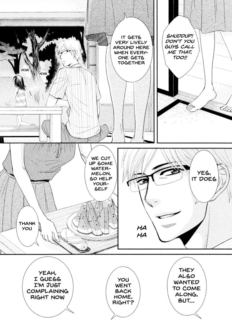 Kore Wa Koi No Hanashi Chapter 42 Page 23