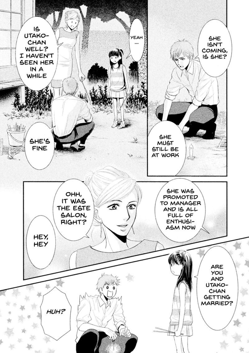 Kore Wa Koi No Hanashi Chapter 42 Page 32