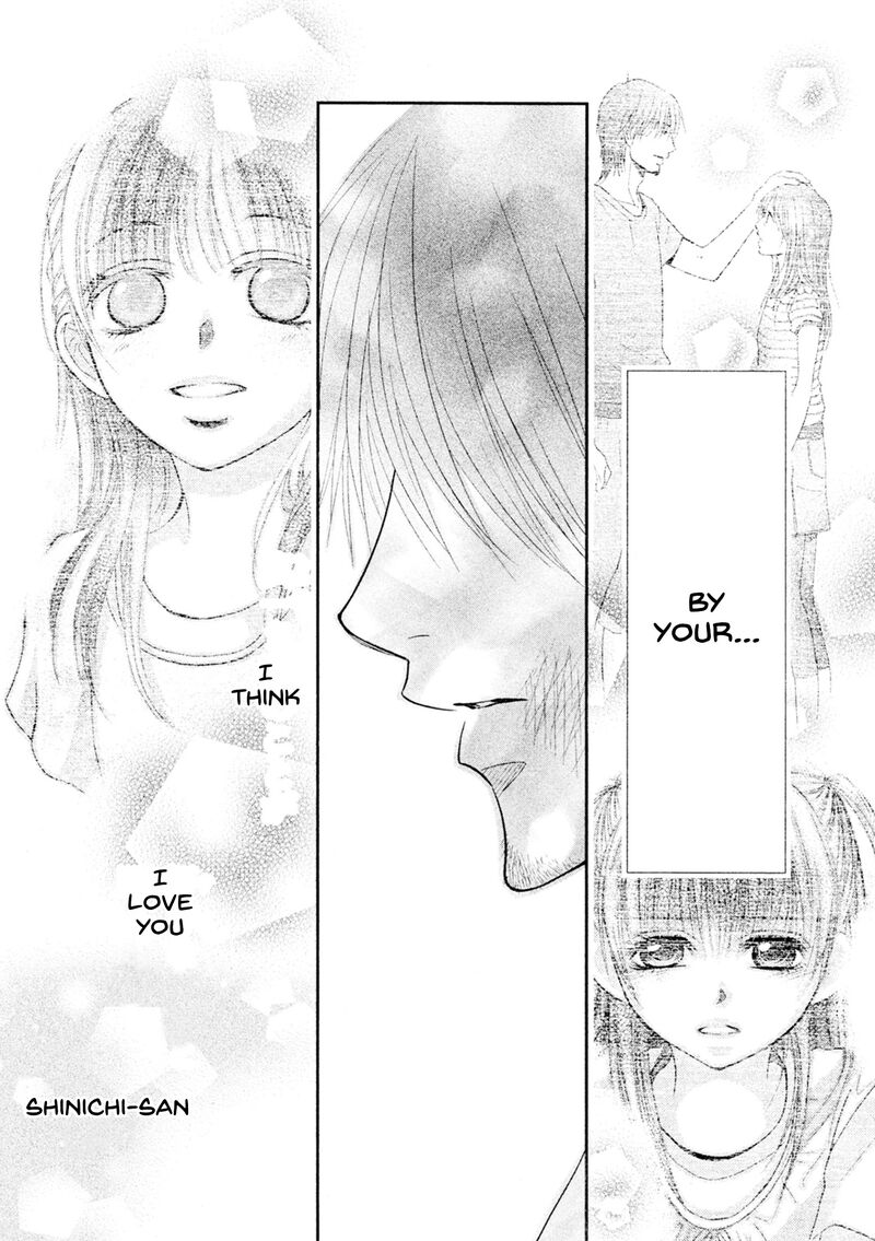 Kore Wa Koi No Hanashi Chapter 42 Page 7