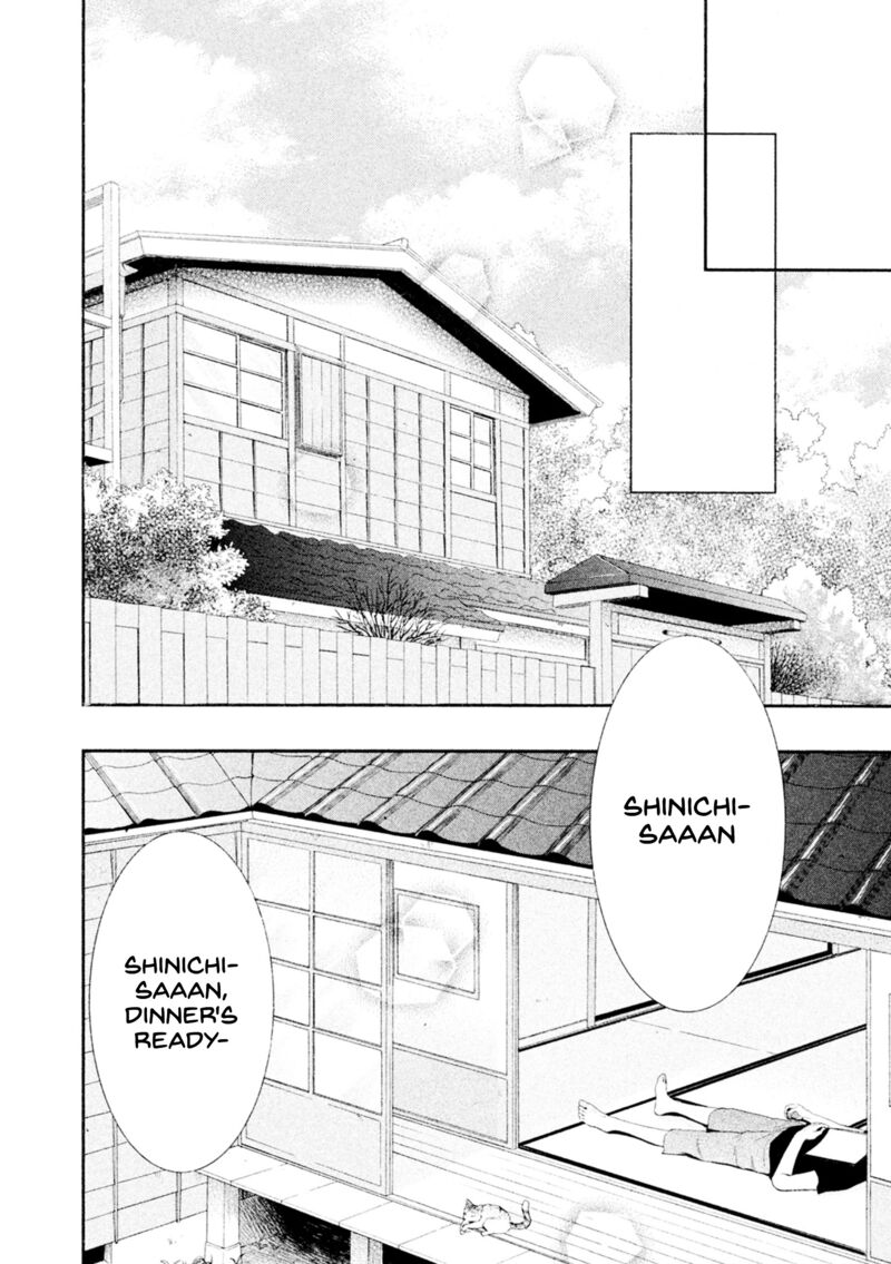 Kore Wa Koi No Hanashi Chapter 42 Page 9