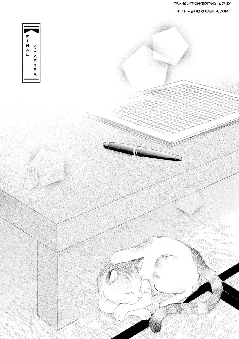 Kore Wa Koi No Hanashi Chapter 42a Page 1