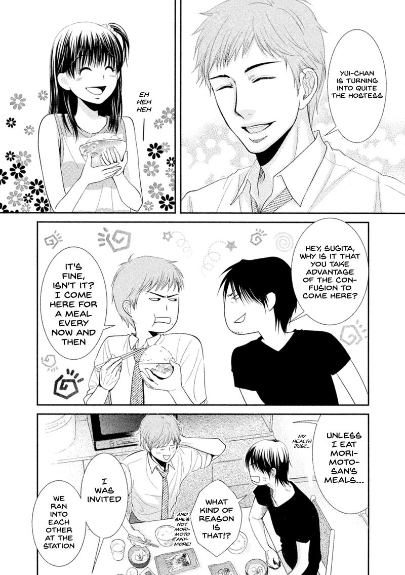 Kore Wa Koi No Hanashi Chapter 42a Page 15