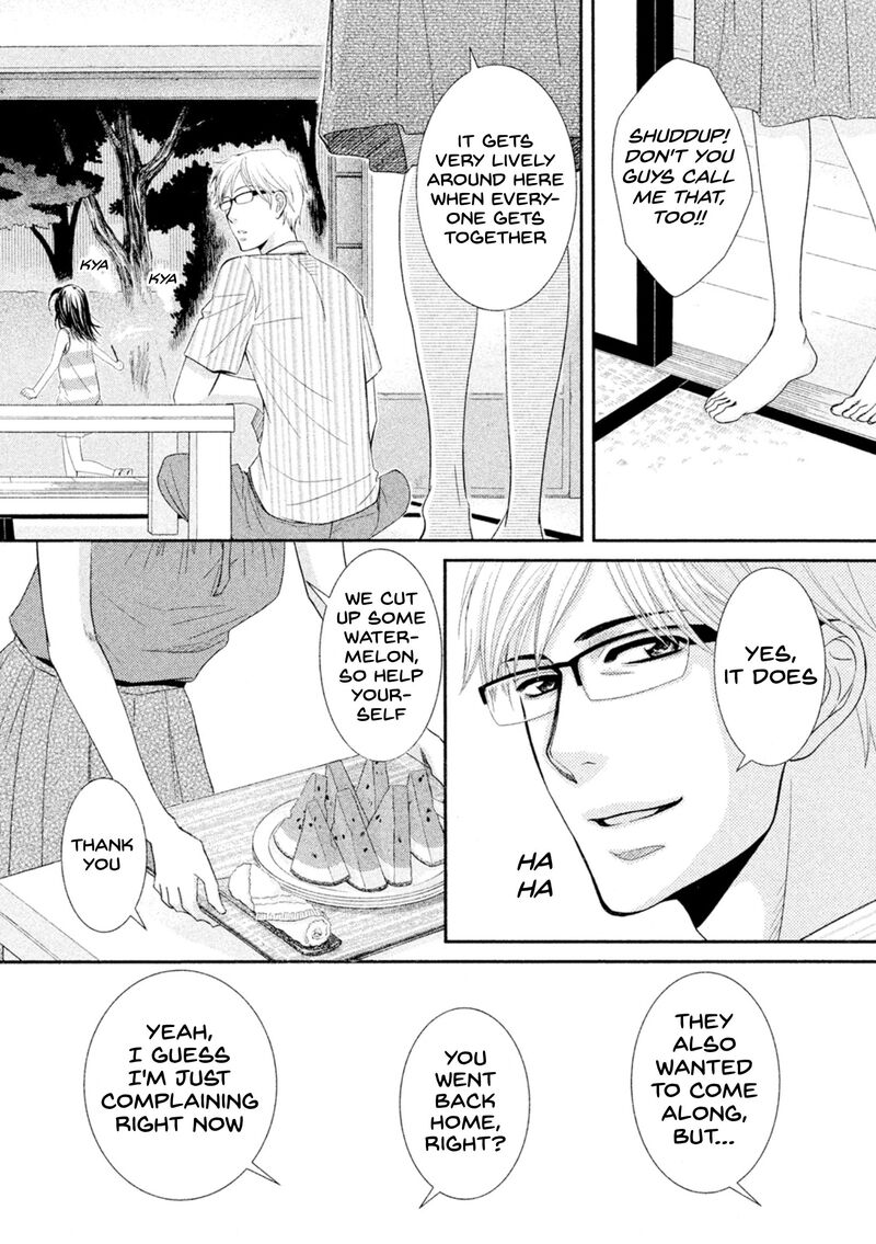 Kore Wa Koi No Hanashi Chapter 42a Page 23