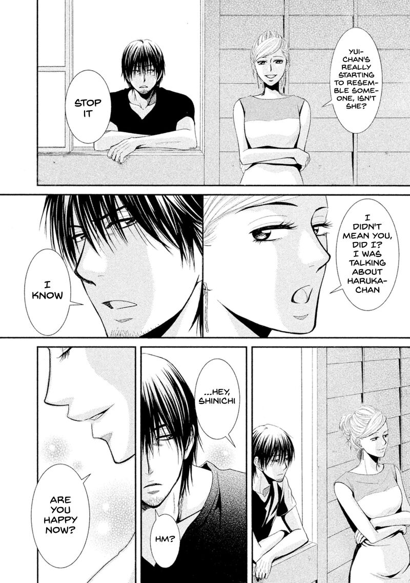 Kore Wa Koi No Hanashi Chapter 42a Page 25