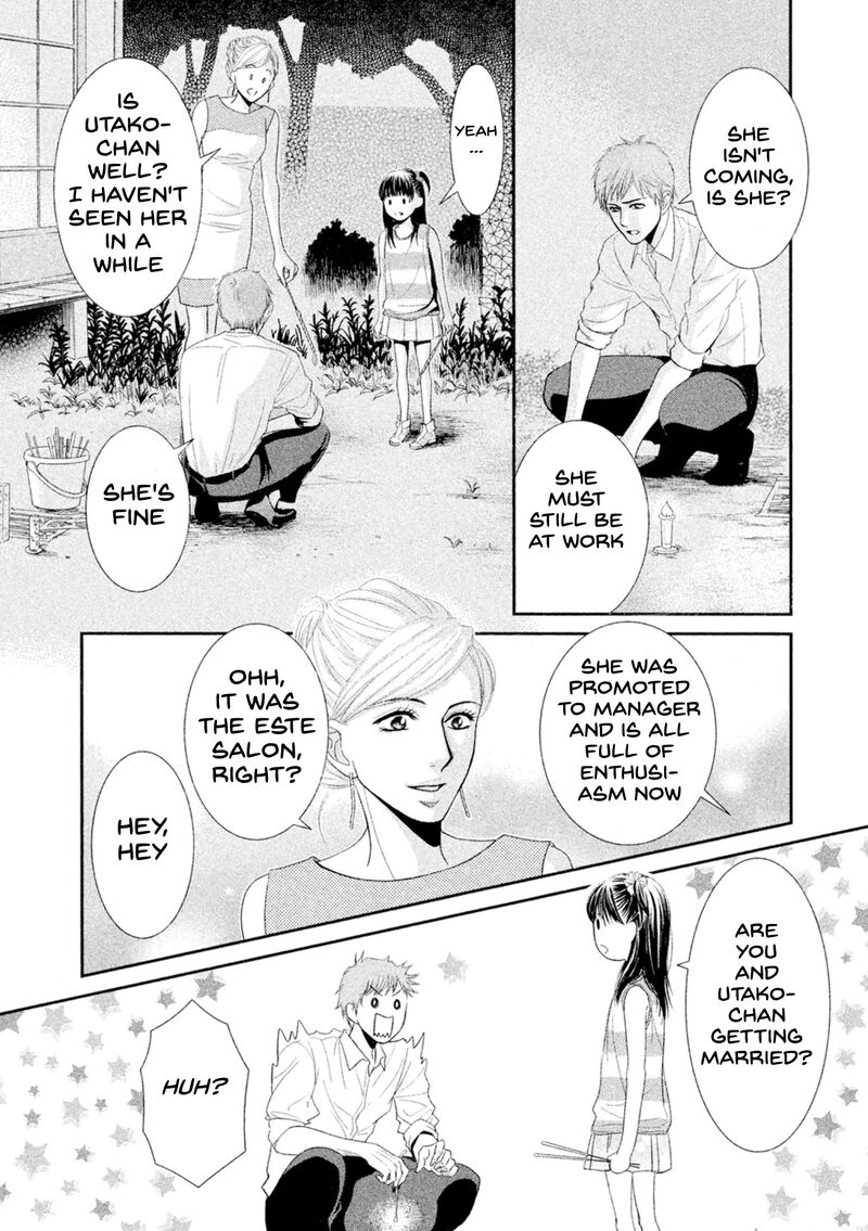 Kore Wa Koi No Hanashi Chapter 42a Page 32