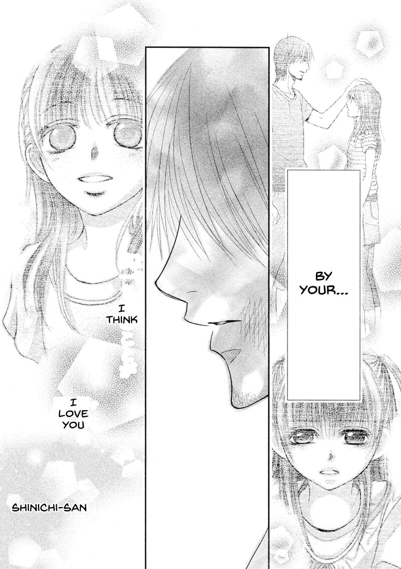 Kore Wa Koi No Hanashi Chapter 42a Page 7