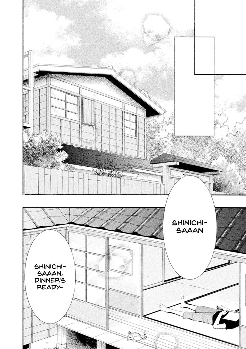 Kore Wa Koi No Hanashi Chapter 42a Page 9