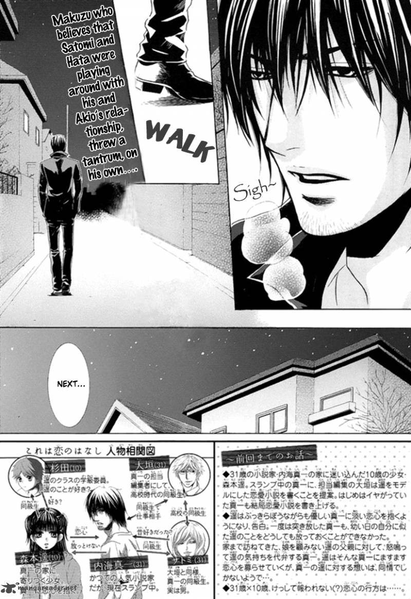 Kore Wa Koi No Hanashi Chapter 8 Page 3