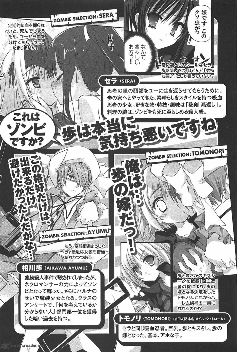 Kore Wa Zombie Desu Ka Chapter 11 Page 9