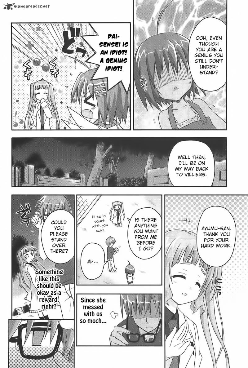 Kore Wa Zombie Desu Ka Chapter 12 Page 11