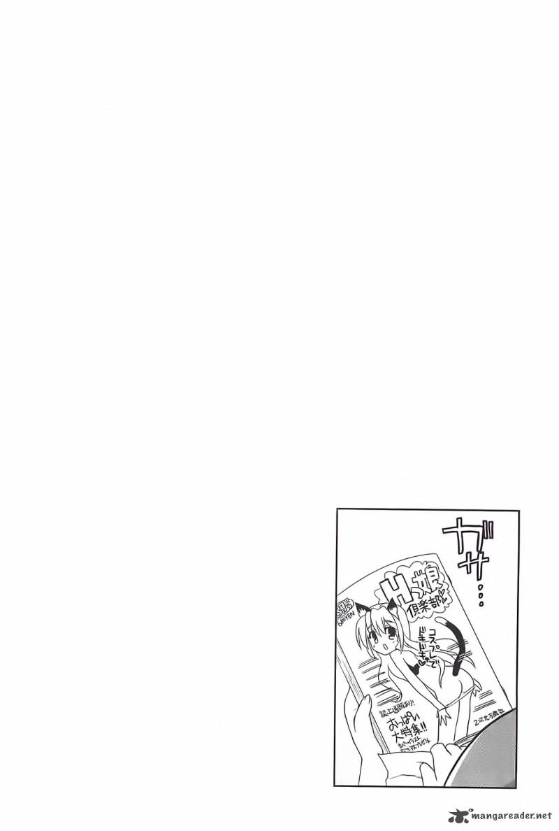 Kore Wa Zombie Desu Ka Chapter 12 Page 19
