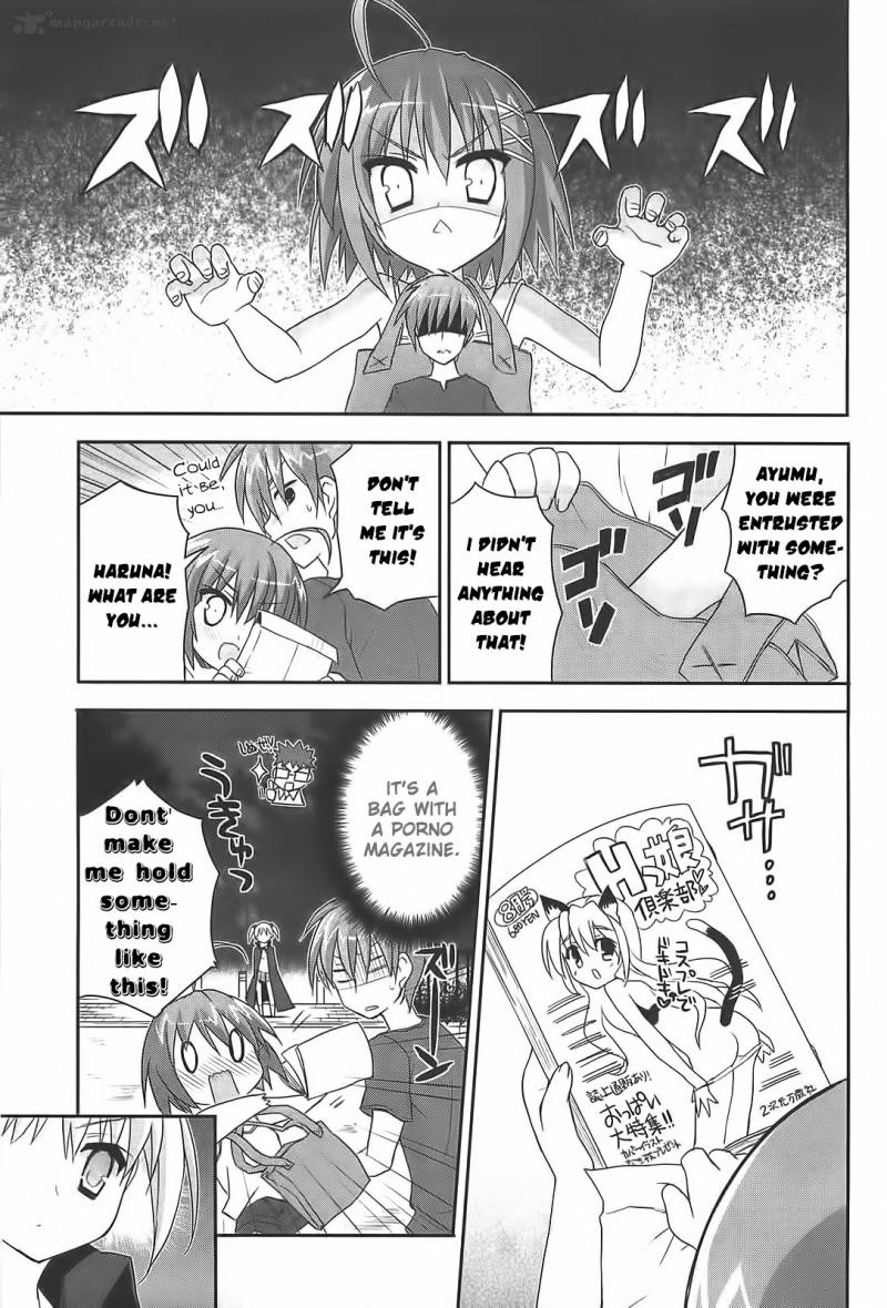 Kore Wa Zombie Desu Ka Chapter 12 Page 4