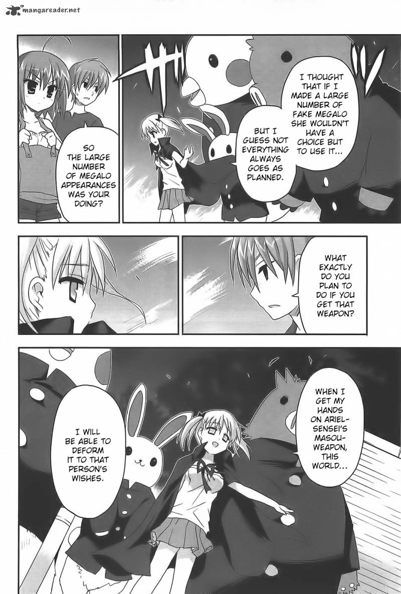 Kore Wa Zombie Desu Ka Chapter 12 Page 5