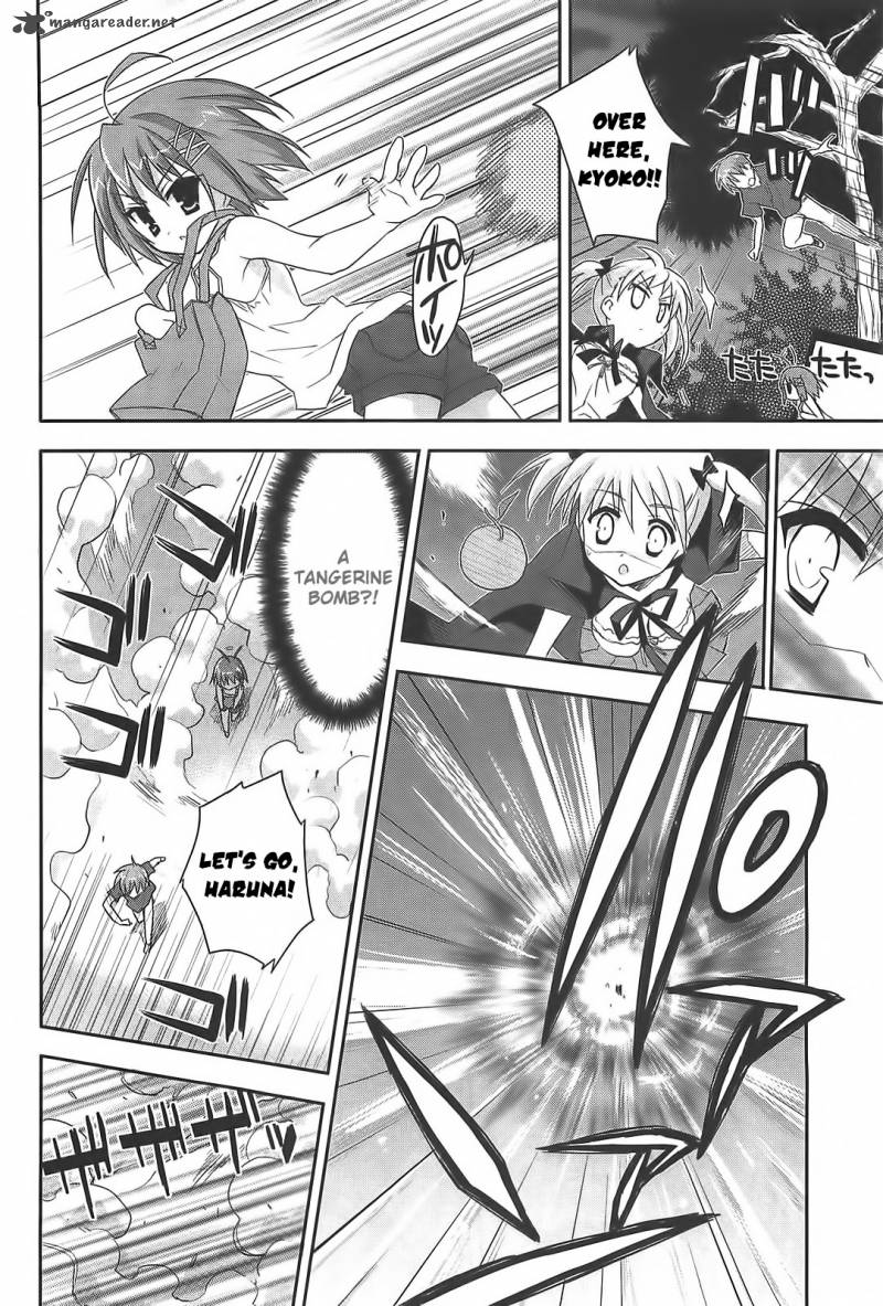 Kore Wa Zombie Desu Ka Chapter 12 Page 7