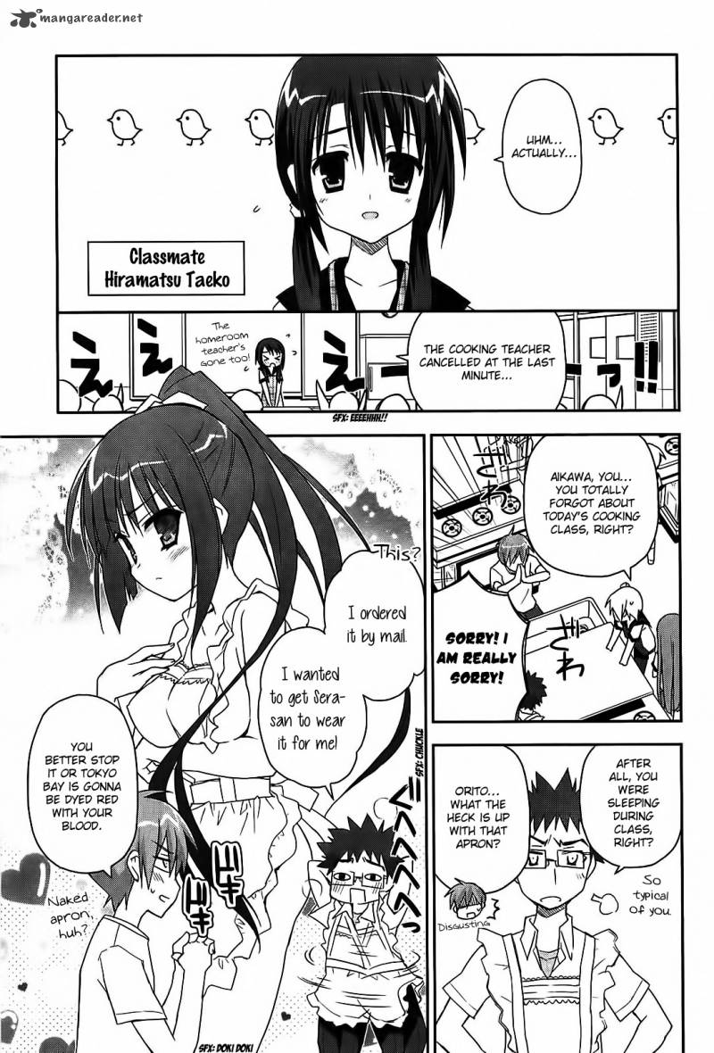 Kore Wa Zombie Desu Ka Chapter 13 Page 10