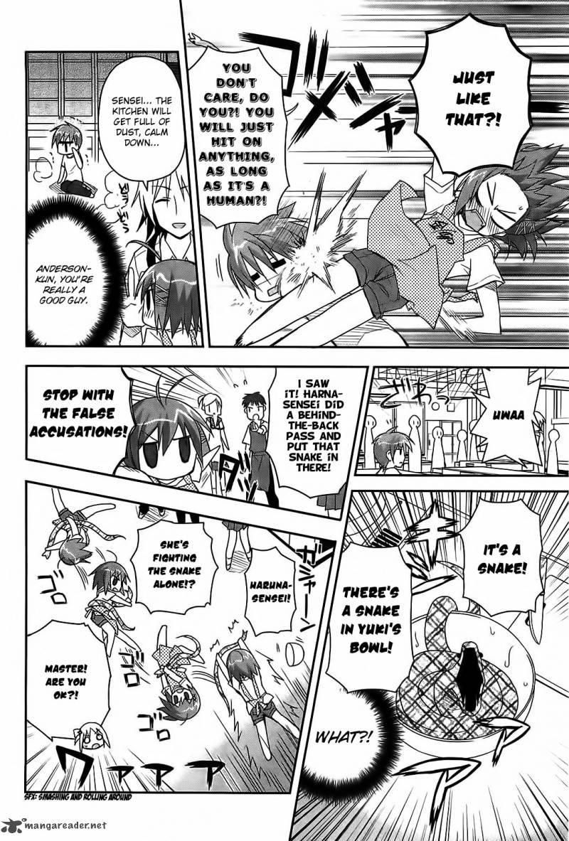 Kore Wa Zombie Desu Ka Chapter 13 Page 17