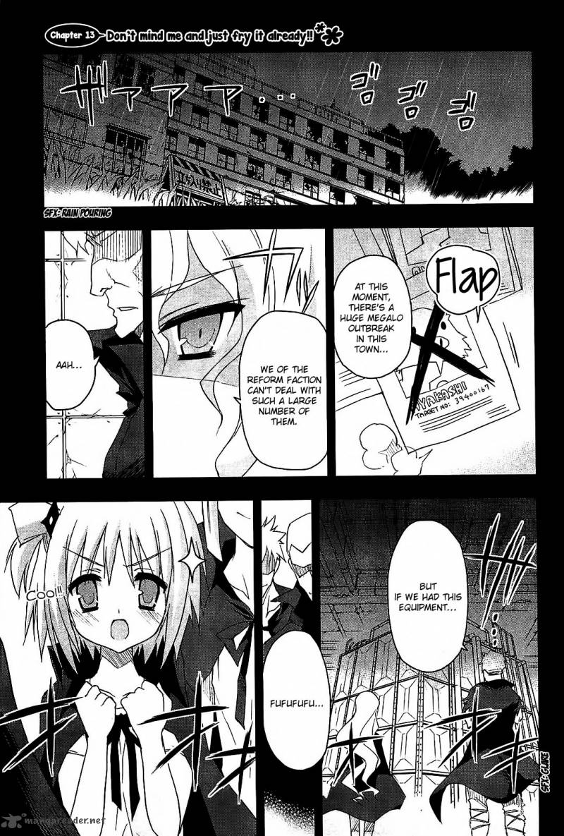Kore Wa Zombie Desu Ka Chapter 13 Page 3