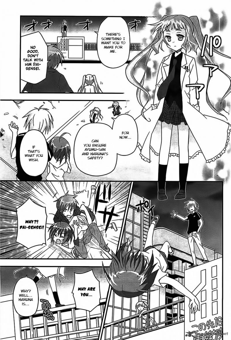 Kore Wa Zombie Desu Ka Chapter 15 Page 19