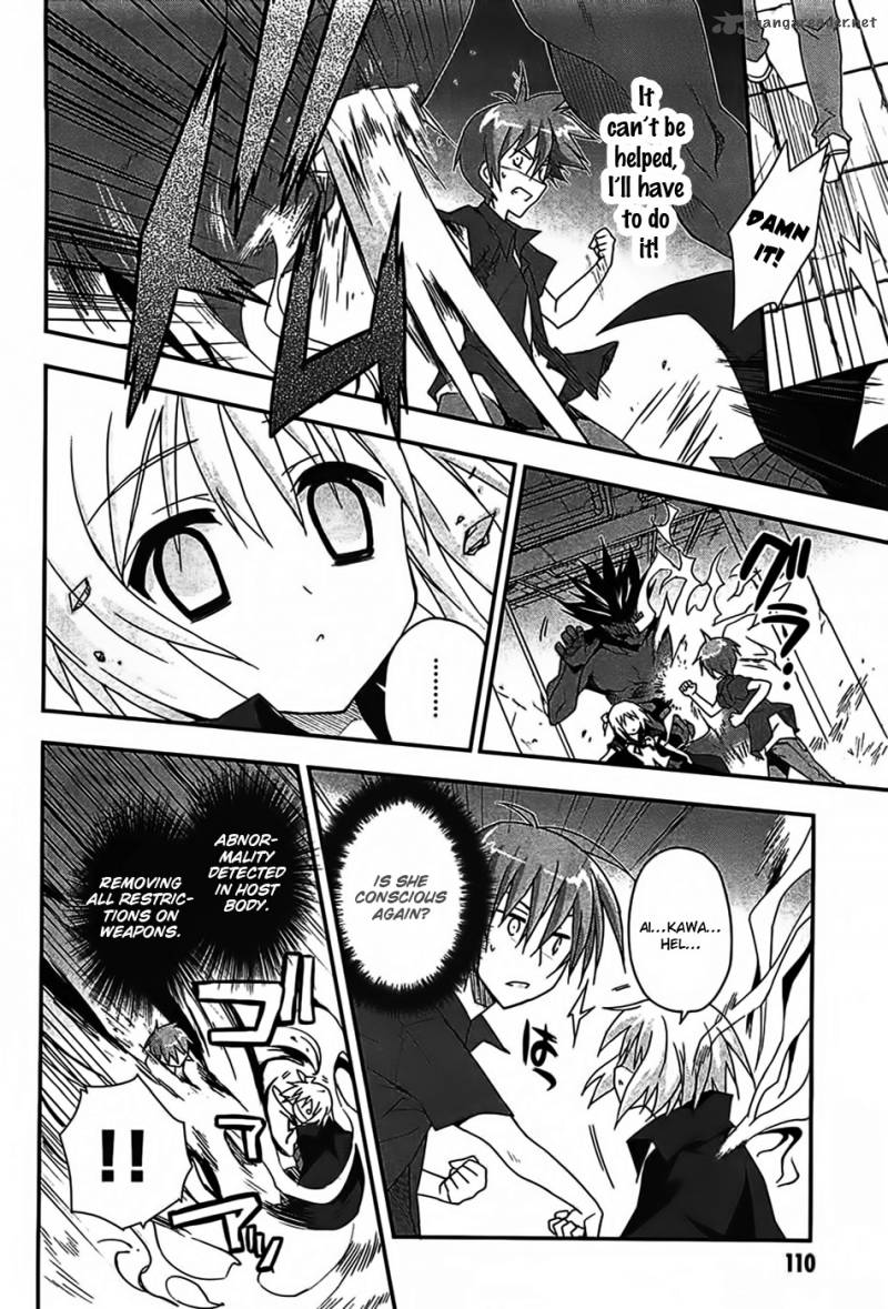 Kore Wa Zombie Desu Ka Chapter 15 Page 4