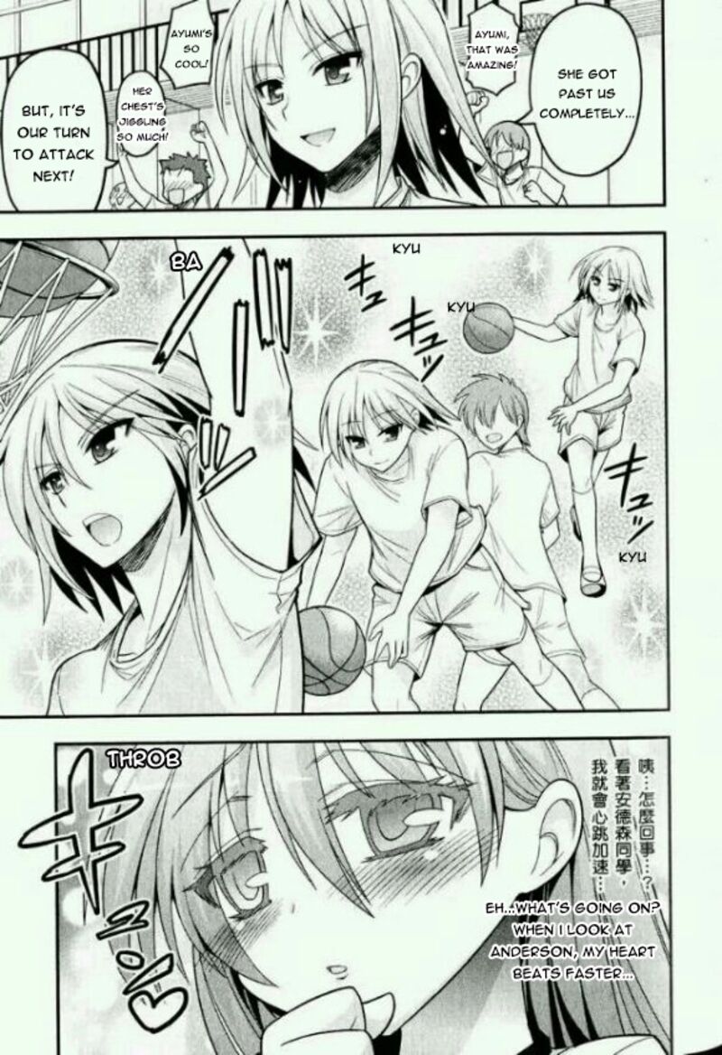Kore Wa Zombie Desu Ka Chapter 15e Page 14