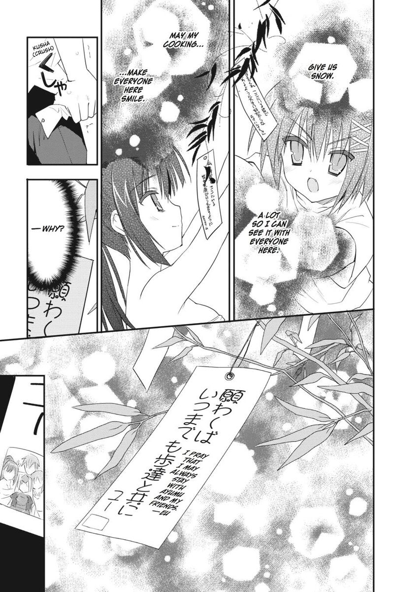 Kore Wa Zombie Desu Ka Chapter 16 Page 21