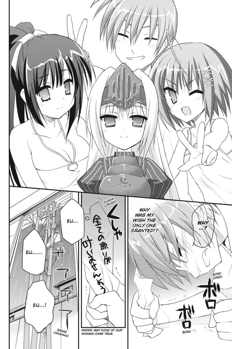 Kore Wa Zombie Desu Ka Chapter 16 Page 22
