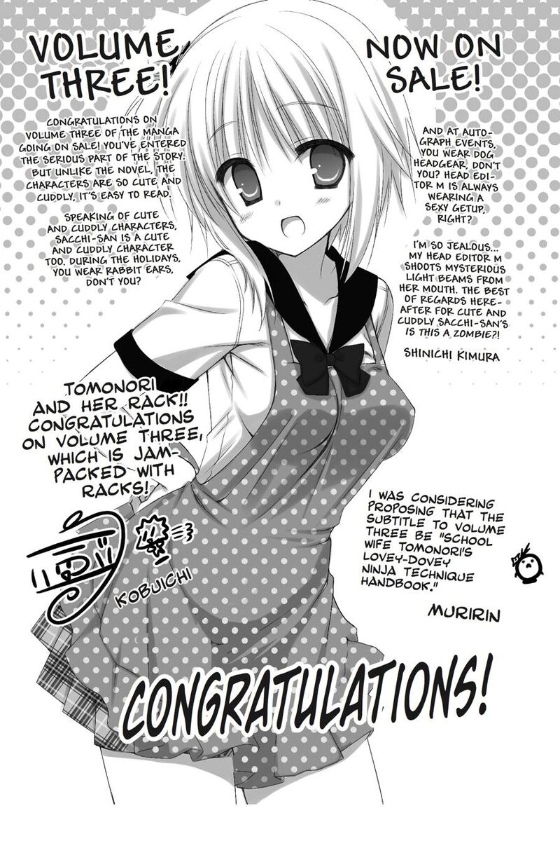 Kore Wa Zombie Desu Ka Chapter 16 Page 31