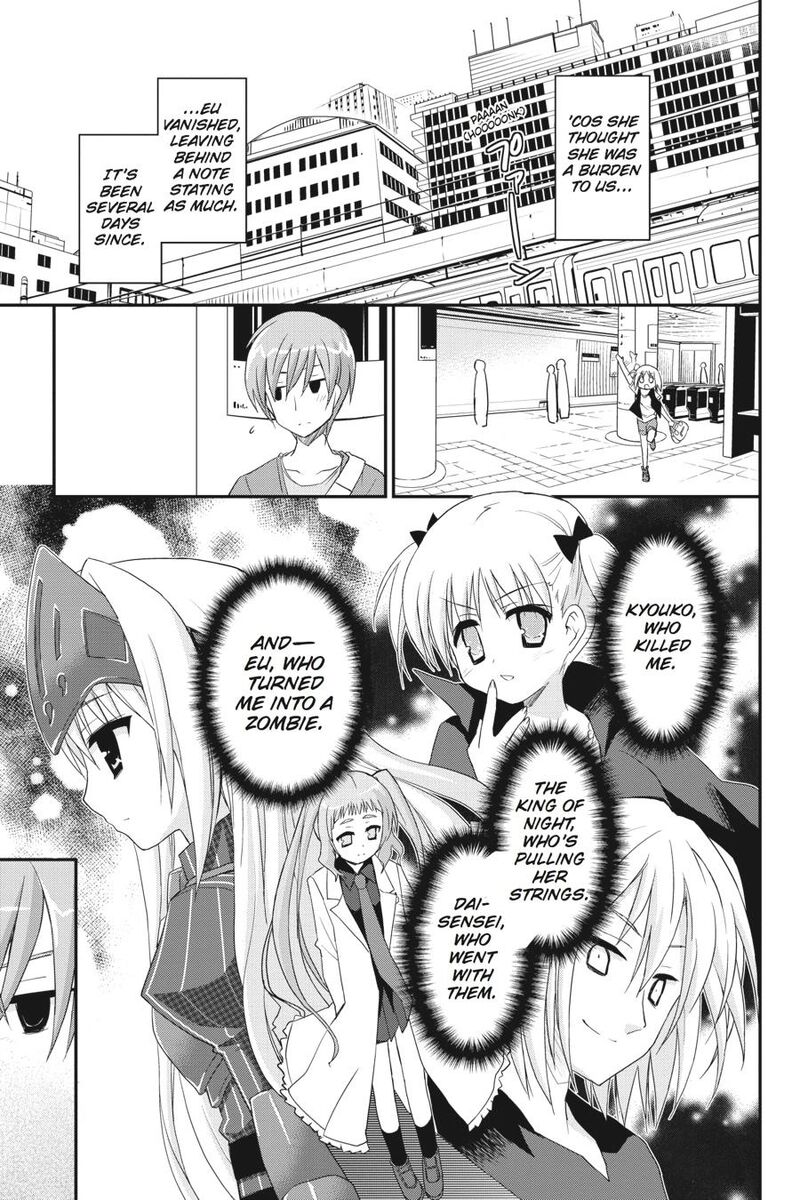 Kore Wa Zombie Desu Ka Chapter 17 Page 12