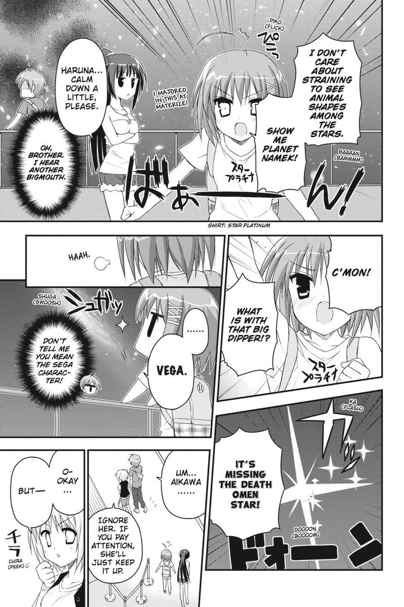 Kore Wa Zombie Desu Ka Chapter 17 Page 16