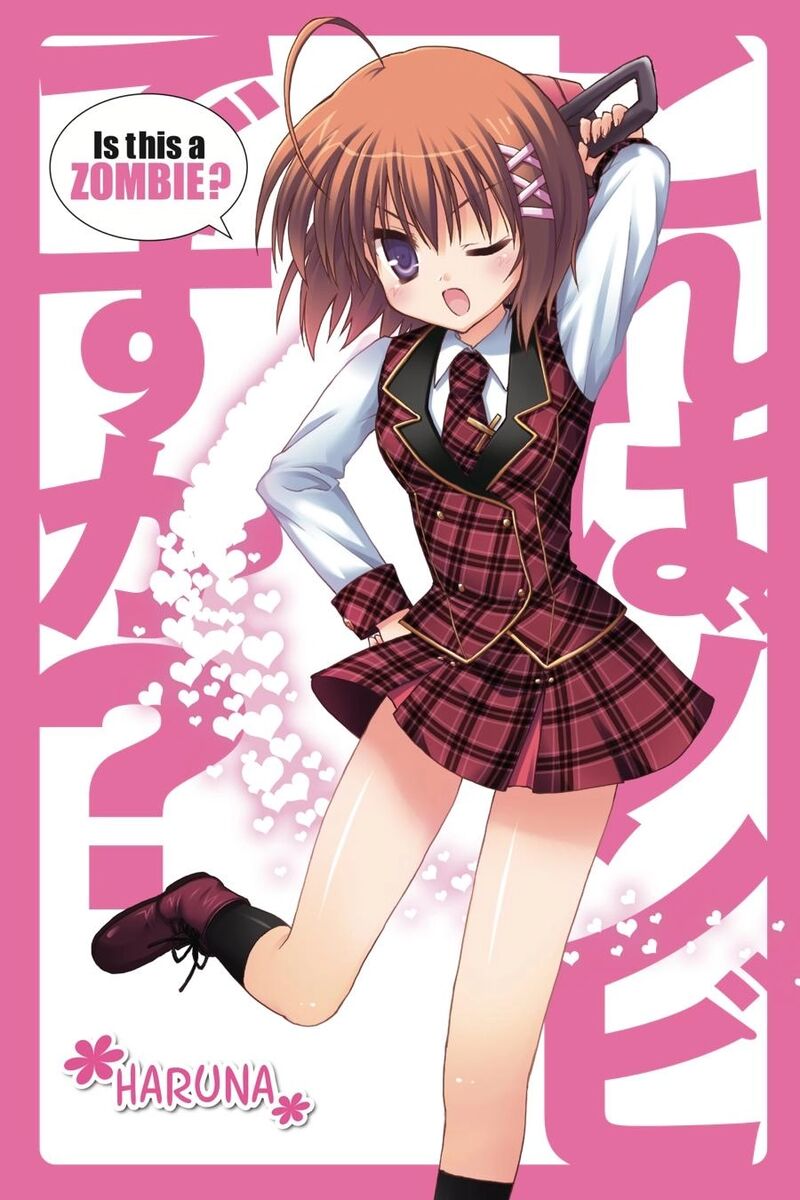 Kore Wa Zombie Desu Ka Chapter 17 Page 4