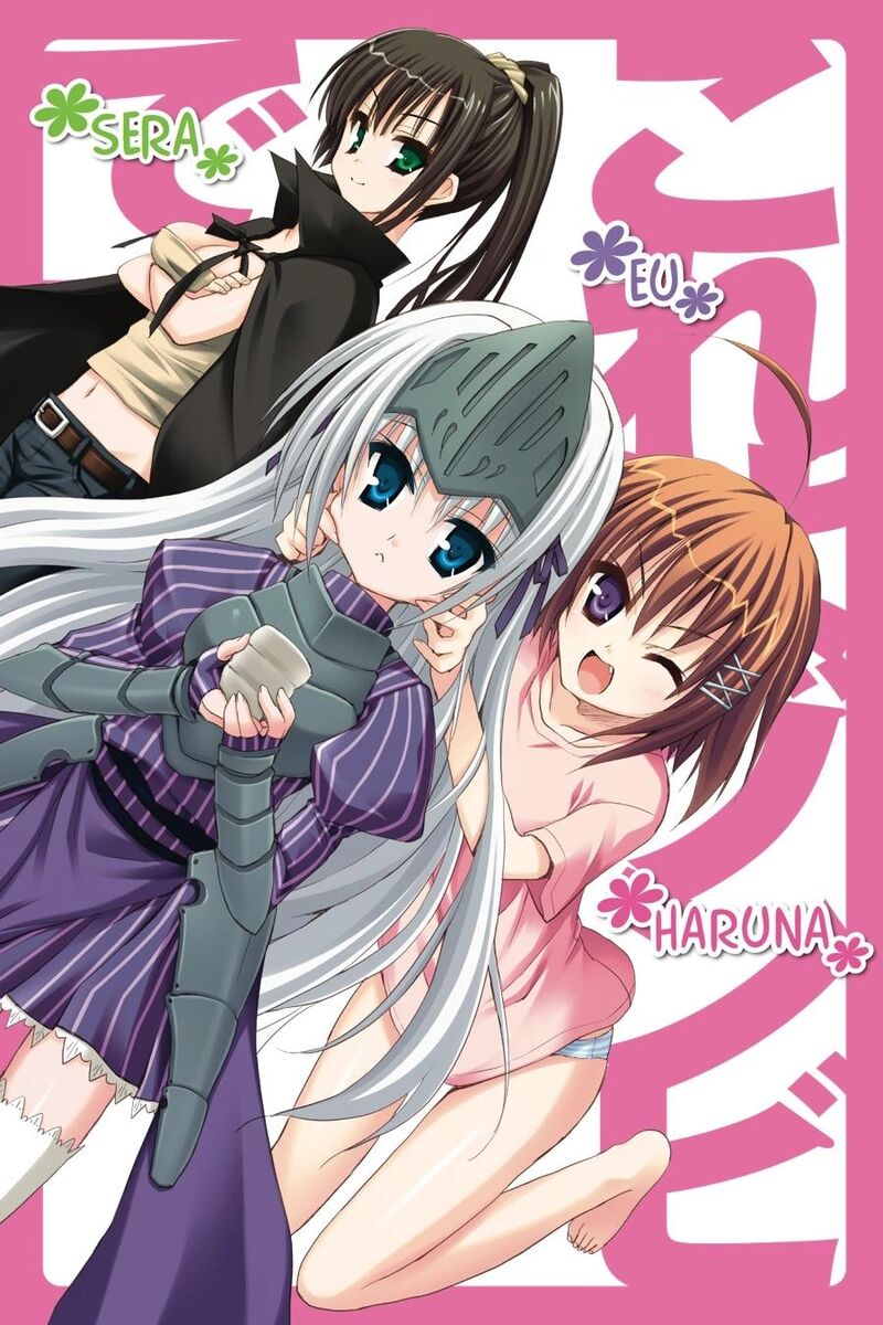 Kore Wa Zombie Desu Ka Chapter 17 Page 5