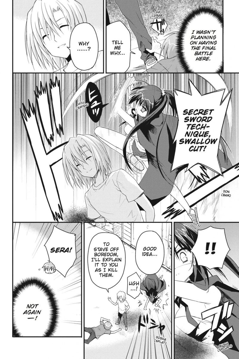Kore Wa Zombie Desu Ka Chapter 18 Page 10