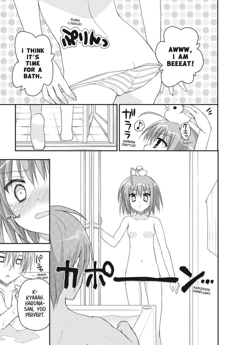 Kore Wa Zombie Desu Ka Chapter 18 Page 17