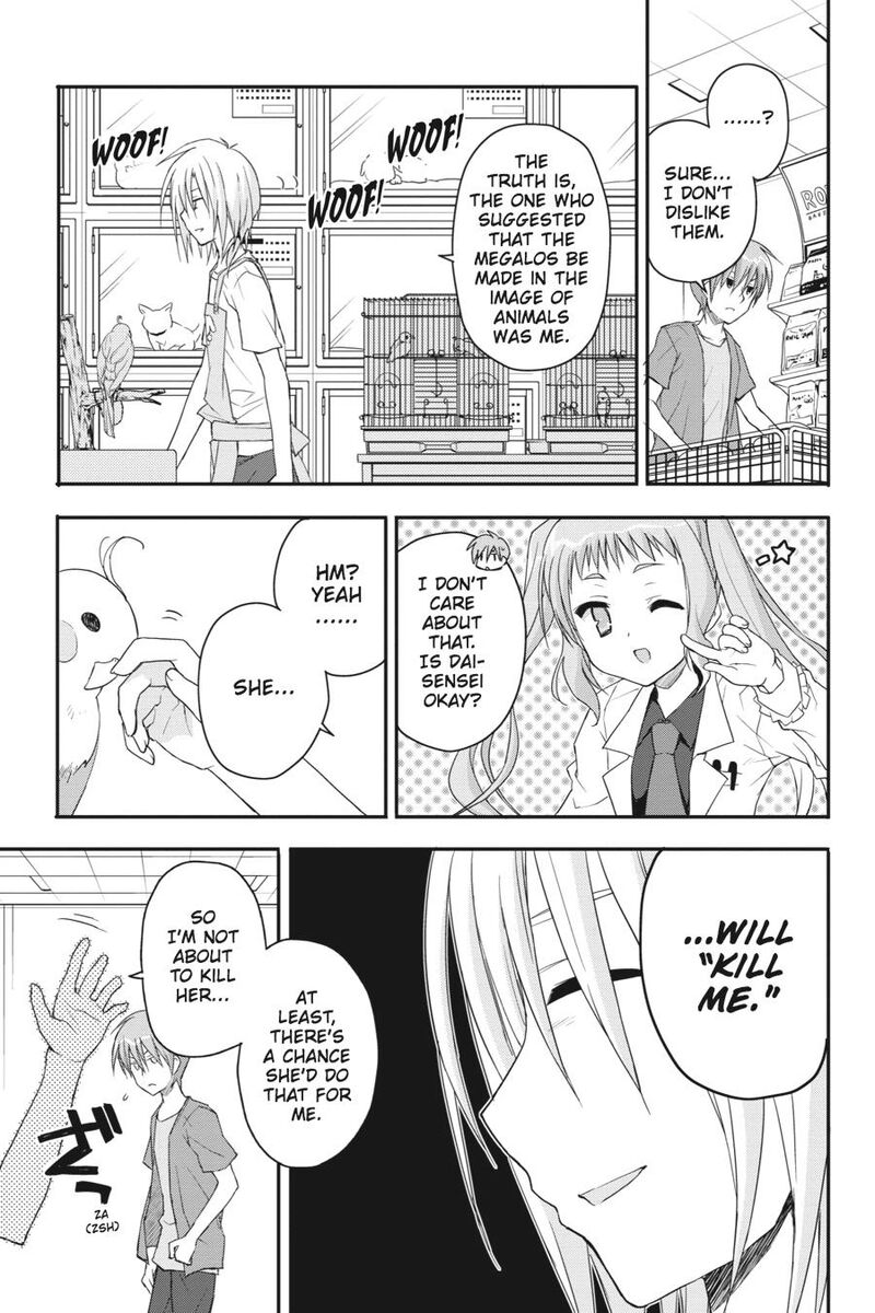 Kore Wa Zombie Desu Ka Chapter 18 Page 3