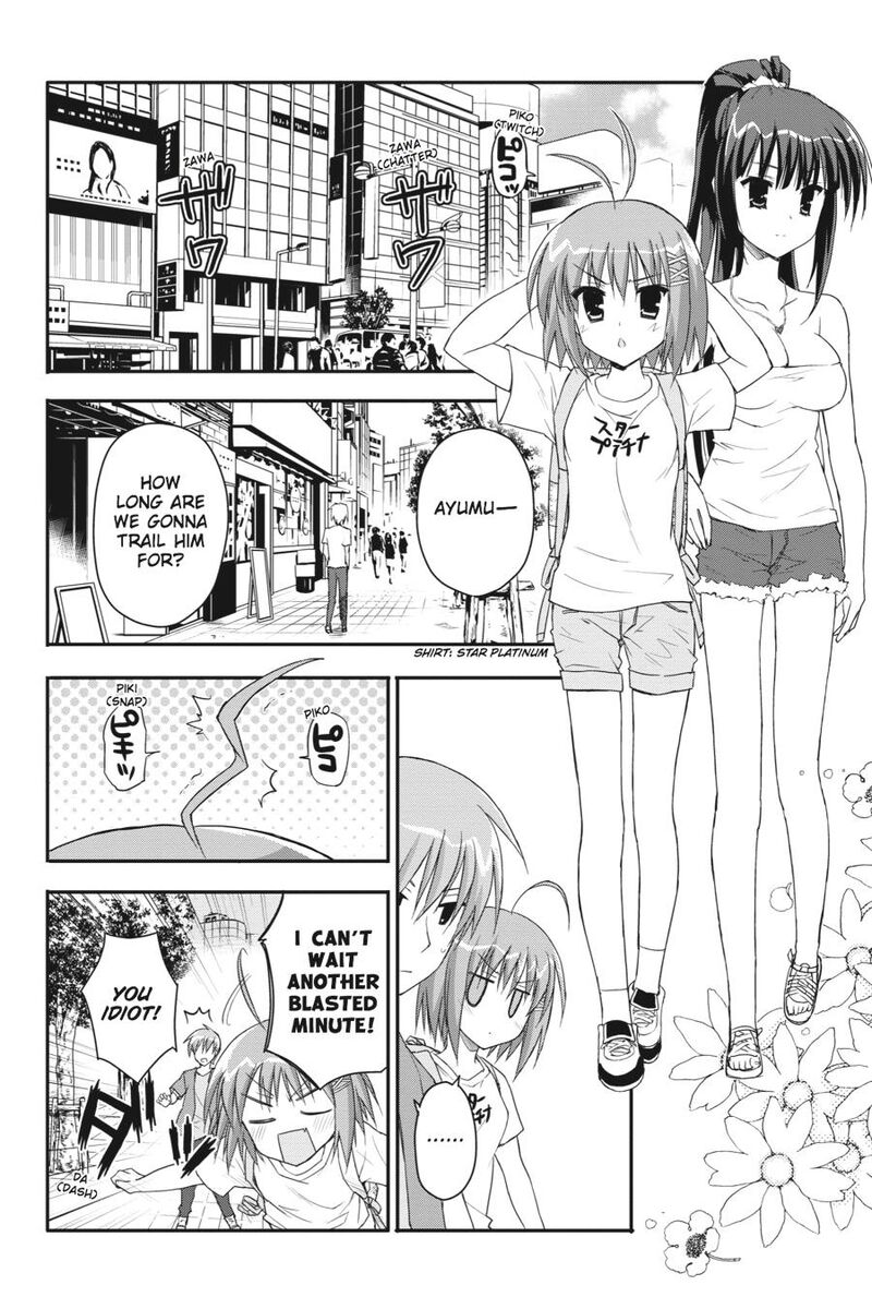 Kore Wa Zombie Desu Ka Chapter 18 Page 6