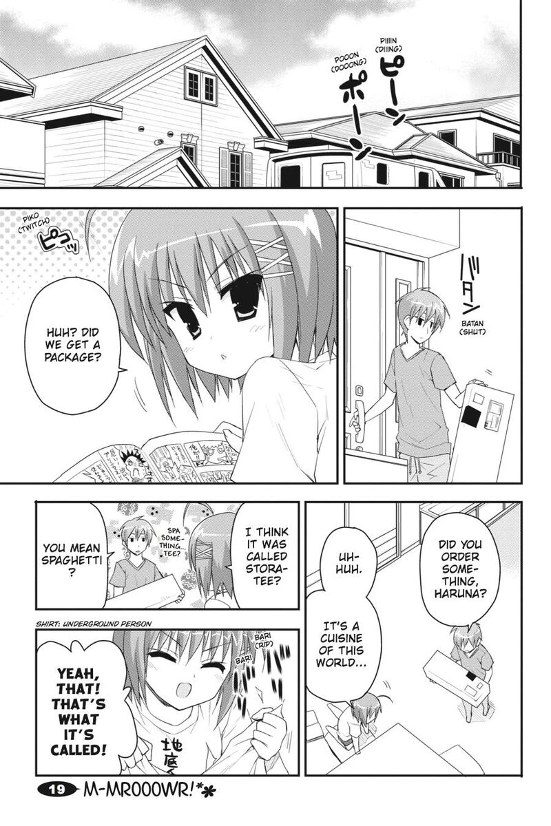 Kore Wa Zombie Desu Ka Chapter 19 Page 1