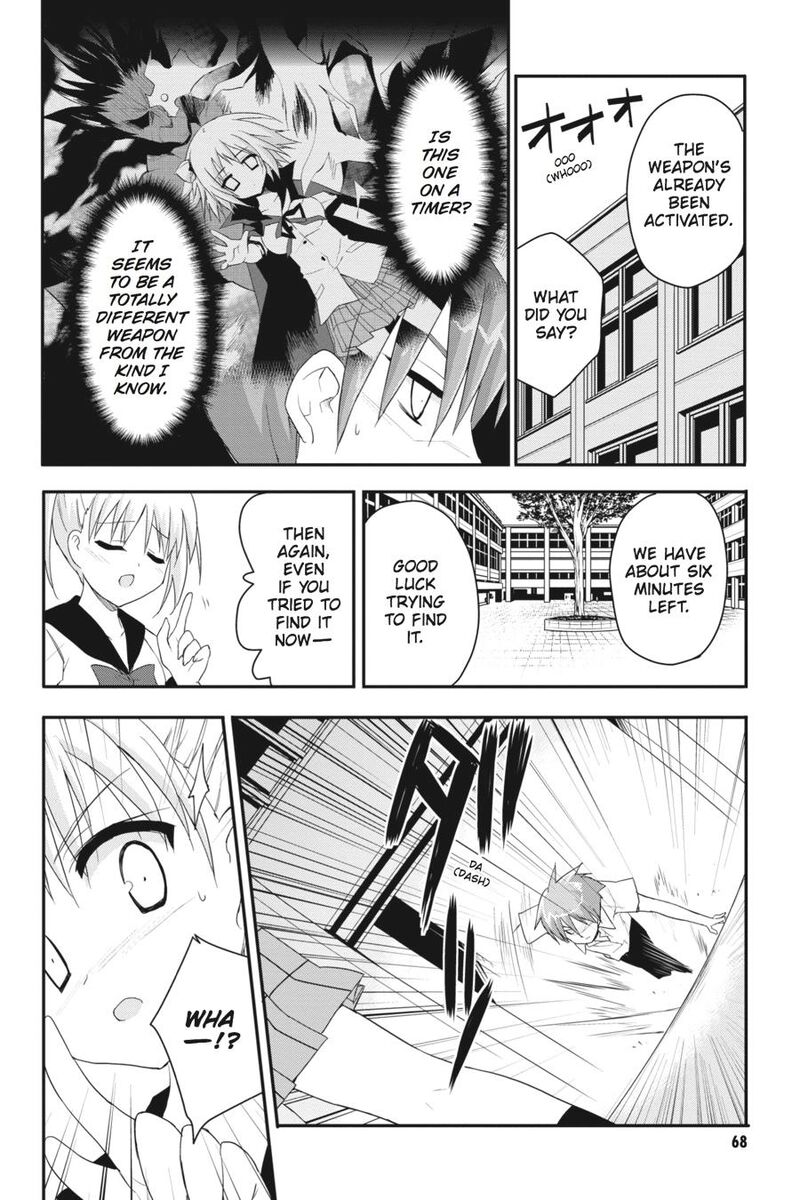 Kore Wa Zombie Desu Ka Chapter 19 Page 12