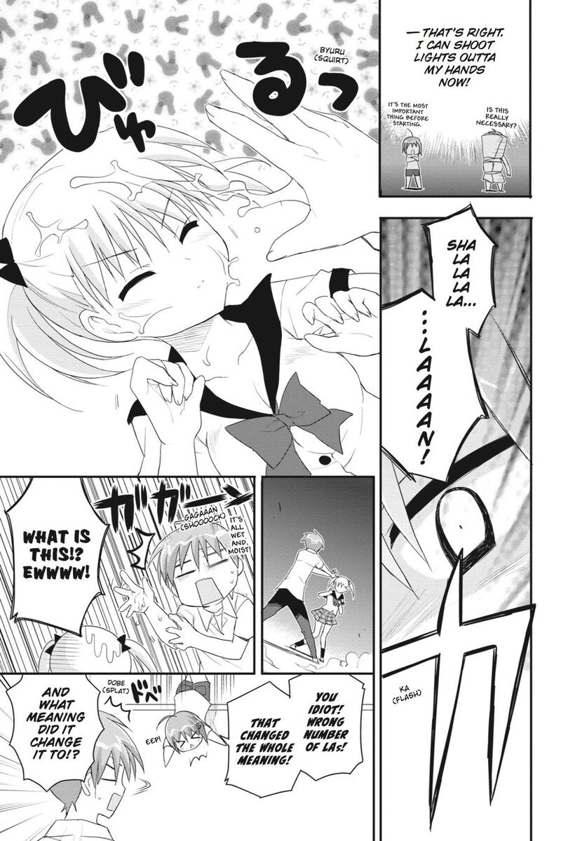 Kore Wa Zombie Desu Ka Chapter 19 Page 15