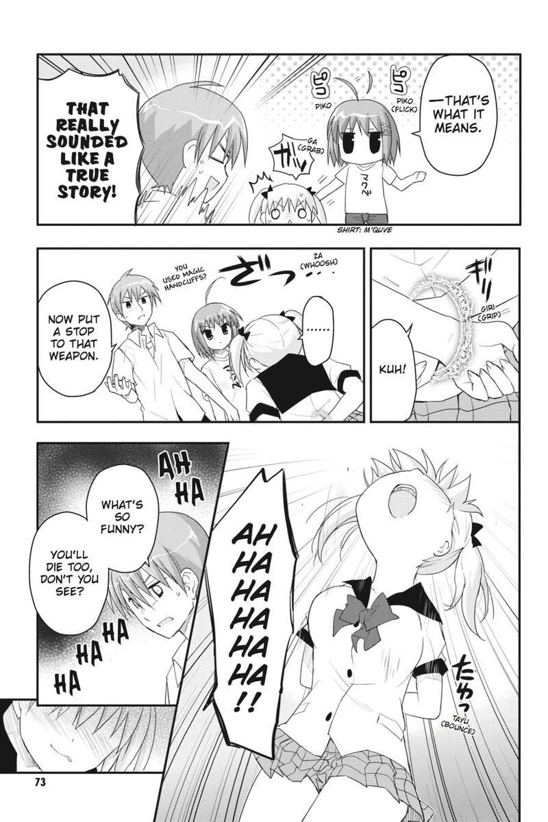 Kore Wa Zombie Desu Ka Chapter 19 Page 17