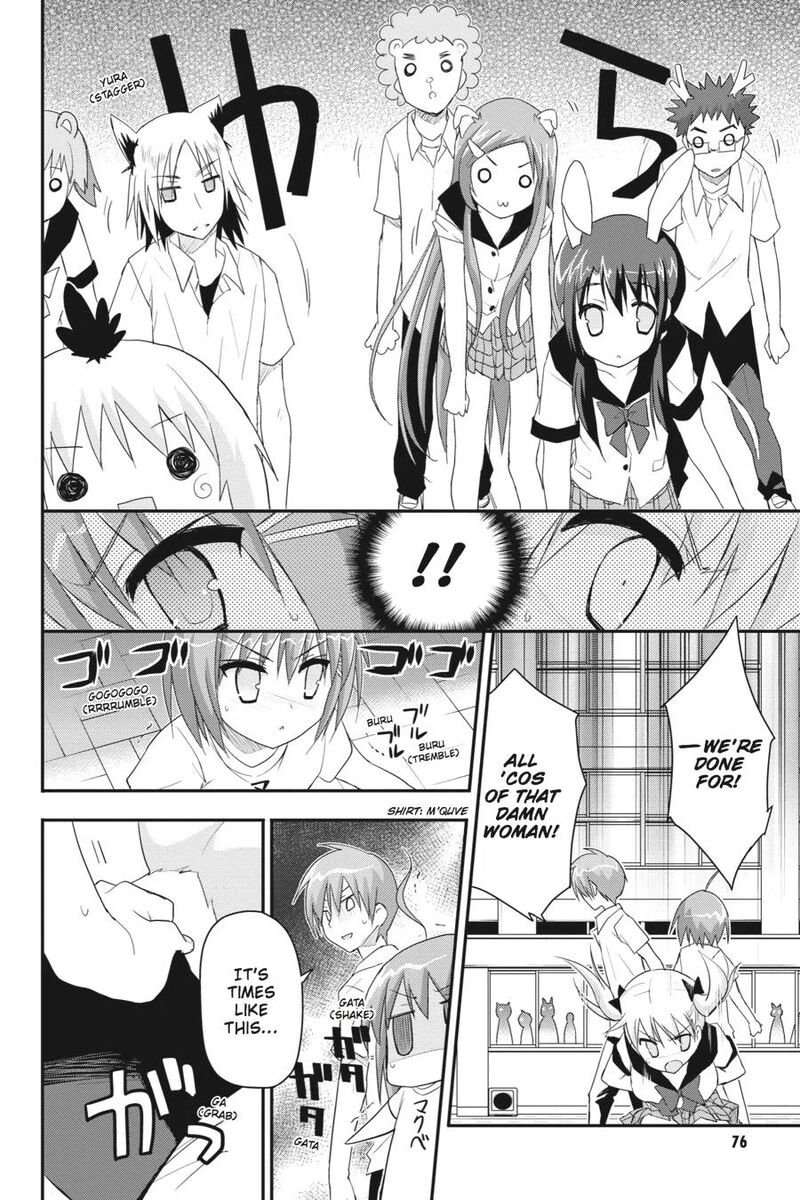 Kore Wa Zombie Desu Ka Chapter 19 Page 20