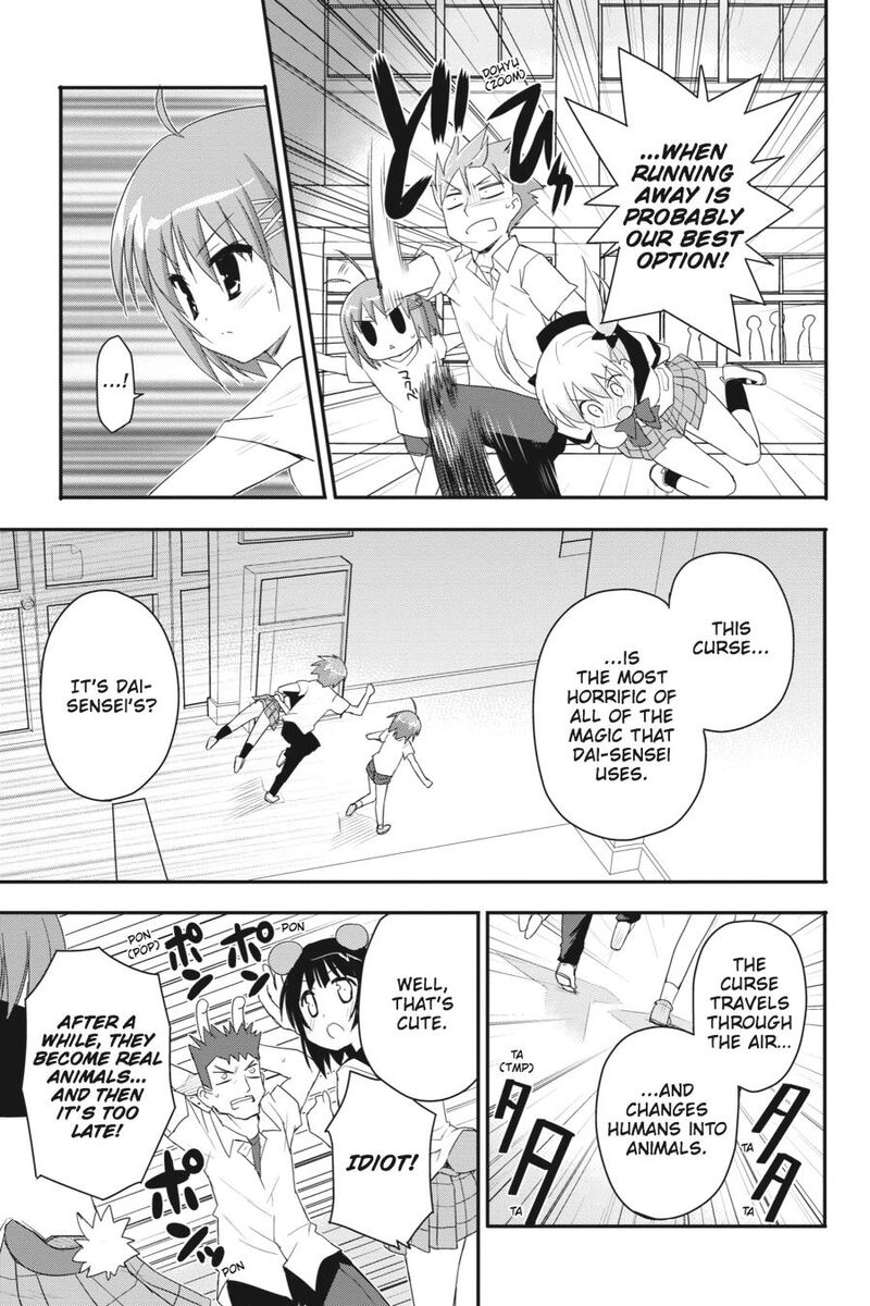 Kore Wa Zombie Desu Ka Chapter 19 Page 21