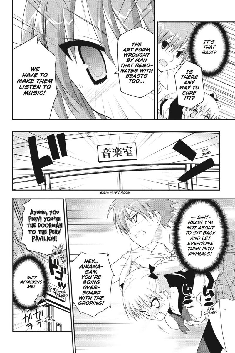 Kore Wa Zombie Desu Ka Chapter 19 Page 22