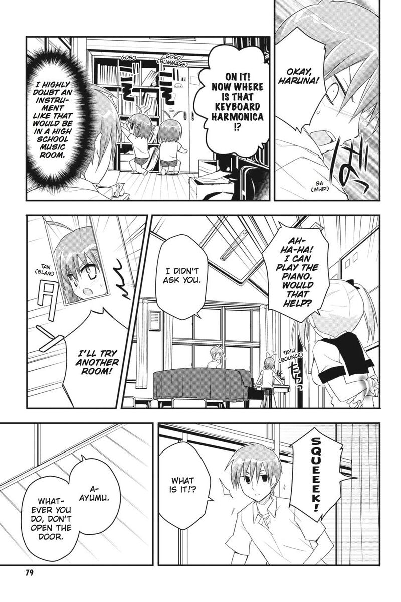 Kore Wa Zombie Desu Ka Chapter 19 Page 23