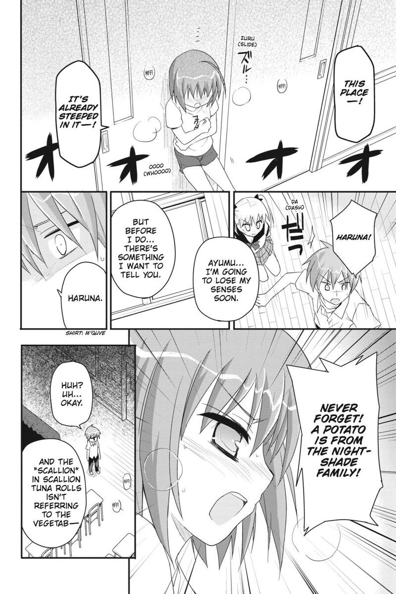 Kore Wa Zombie Desu Ka Chapter 19 Page 24